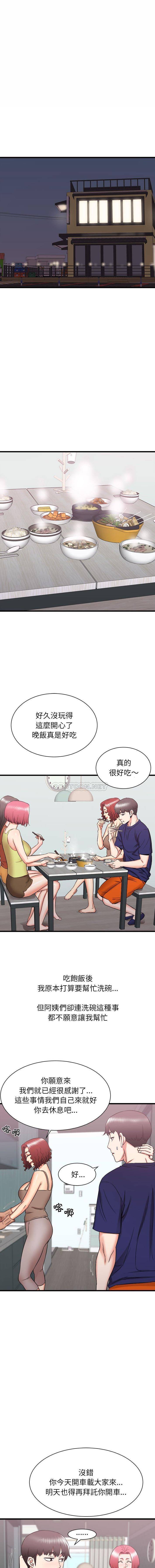 [韩国漫画] 寄住姐姐家 剧情,熟女人妻,巨乳大奶#[16P]-15