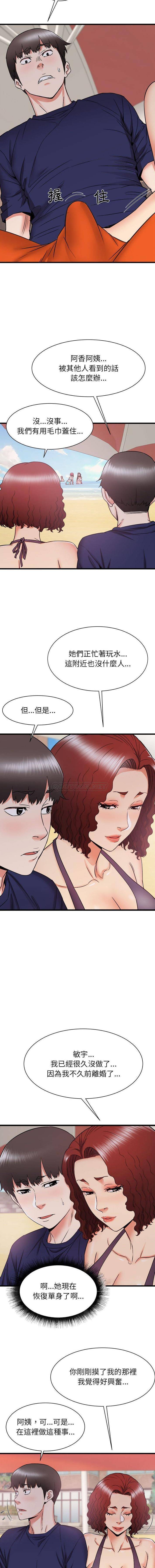 [韩国漫画] 寄住姐姐家 剧情,熟女人妻,巨乳大奶#[16P]-3
