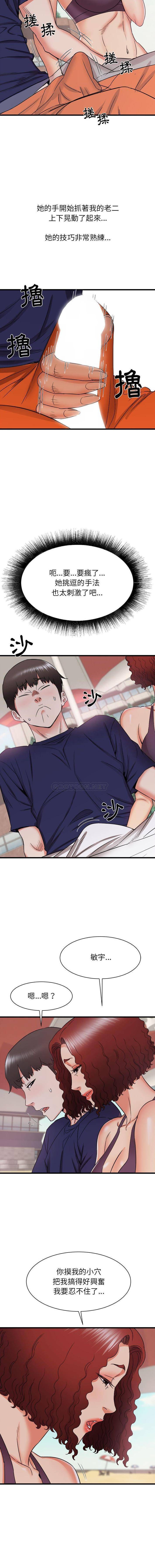 [韩国漫画] 寄住姐姐家 剧情,熟女人妻,巨乳大奶#[16P]-5
