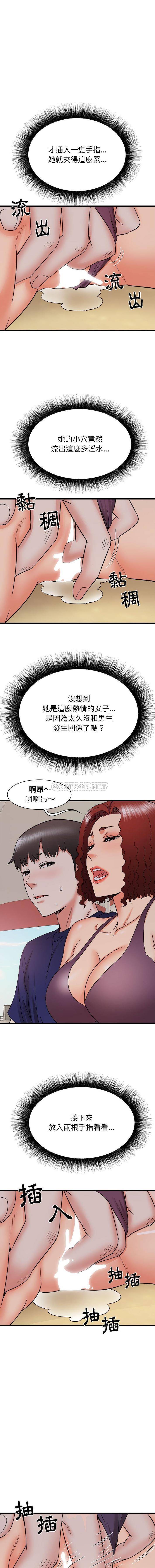 [韩国漫画] 寄住姐姐家 剧情,熟女人妻,巨乳大奶#[16P]-7