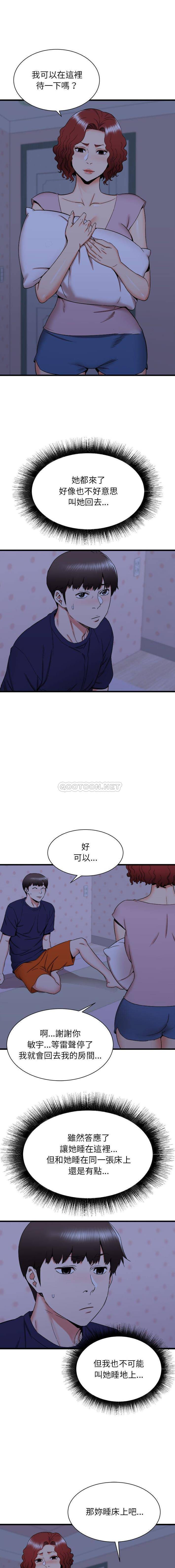 [韩国漫画] 寄住姐姐家 剧情,熟女人妻,巨乳大奶#[16P]-1