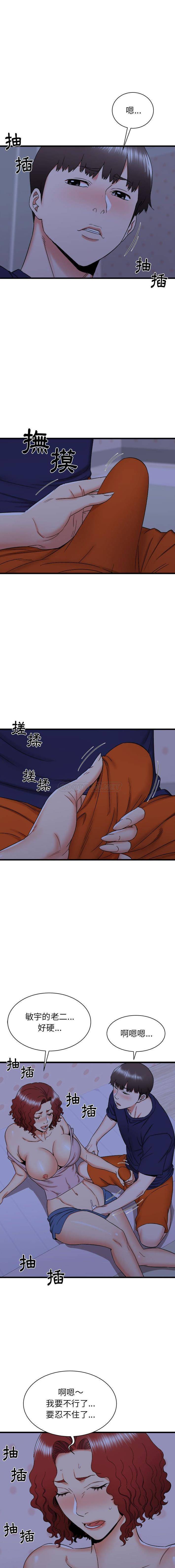[韩国漫画] 寄住姐姐家 剧情,熟女人妻,巨乳大奶#[16P]-15