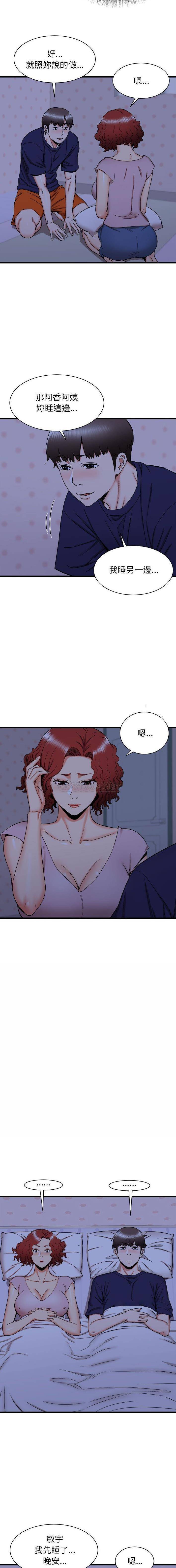 [韩国漫画] 寄住姐姐家 剧情,熟女人妻,巨乳大奶#[16P]-3