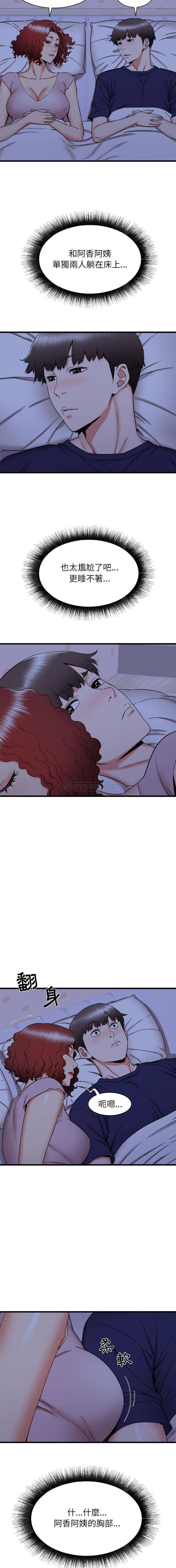 [韩国漫画] 寄住姐姐家 剧情,熟女人妻,巨乳大奶#[16P]-4