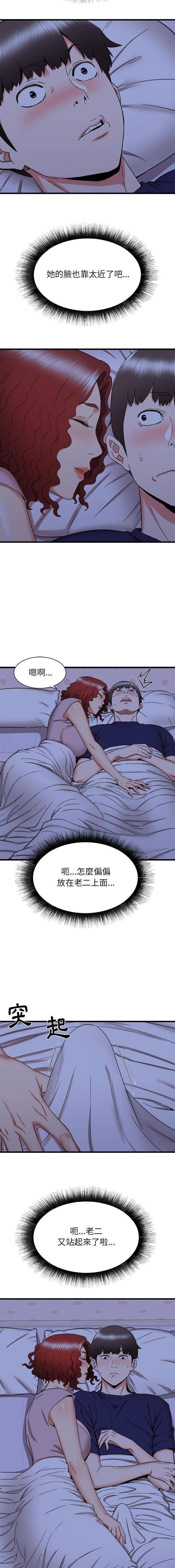 [韩国漫画] 寄住姐姐家 剧情,熟女人妻,巨乳大奶#[16P]-5