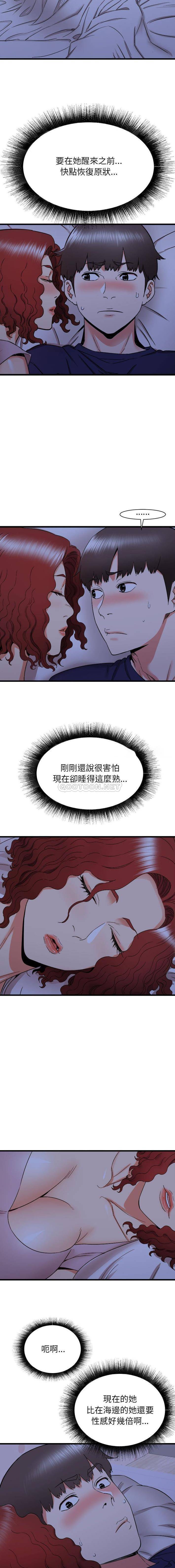 [韩国漫画] 寄住姐姐家 剧情,熟女人妻,巨乳大奶#[16P]-6