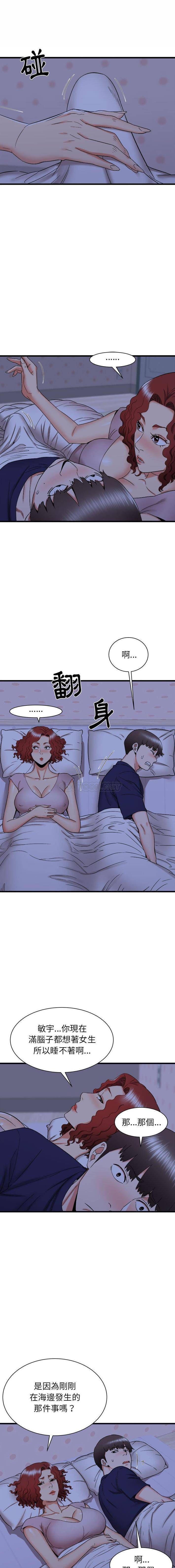 [韩国漫画] 寄住姐姐家 剧情,熟女人妻,巨乳大奶#[16P]-8