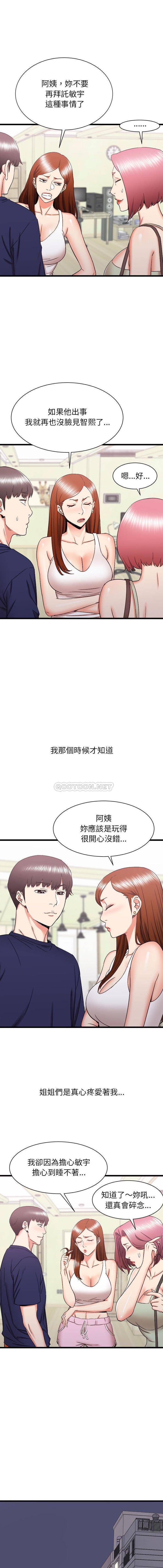 [韩国漫画] 寄住姐姐家 剧情,熟女人妻,巨乳大奶#[16P]-14