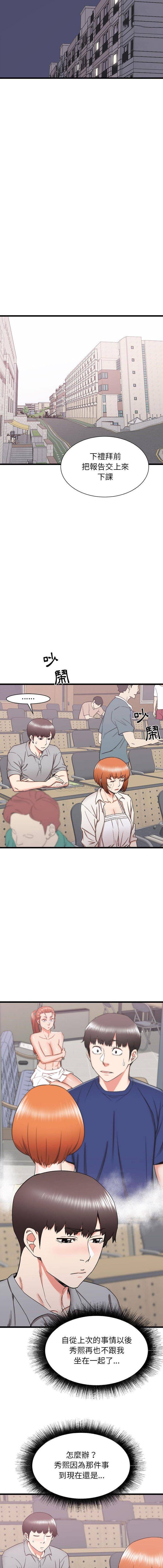 [韩国漫画] 寄住姐姐家 剧情,熟女人妻,巨乳大奶#[16P]-15