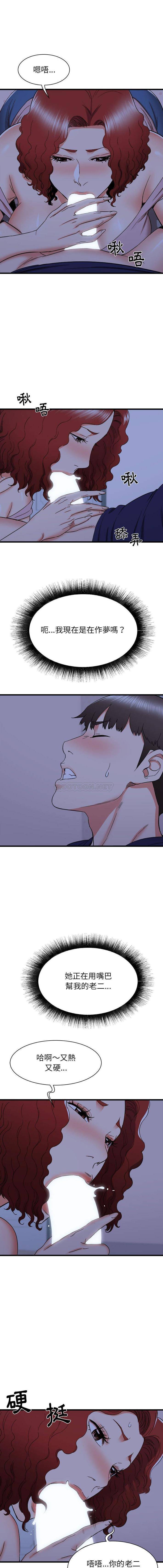 [韩国漫画] 寄住姐姐家 剧情,熟女人妻,巨乳大奶#[16P]-3