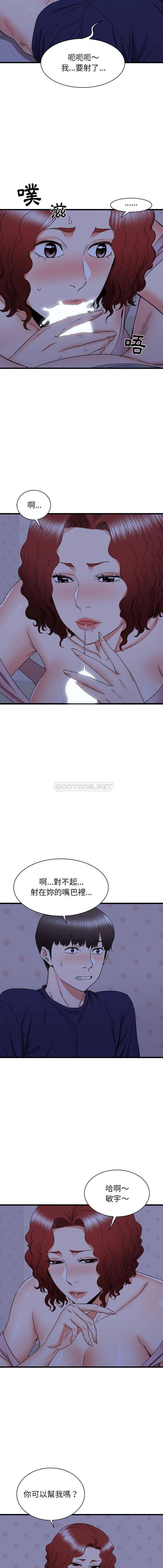 [韩国漫画] 寄住姐姐家 剧情,熟女人妻,巨乳大奶#[16P]-5