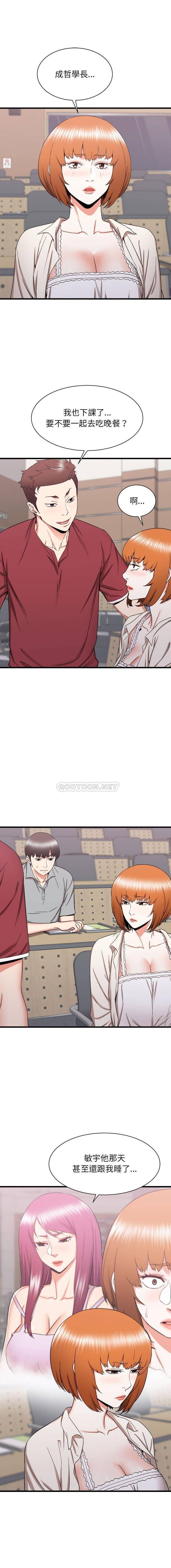 [韩国漫画] 寄住姐姐家 剧情,熟女人妻,巨乳大奶#[16P]-1
