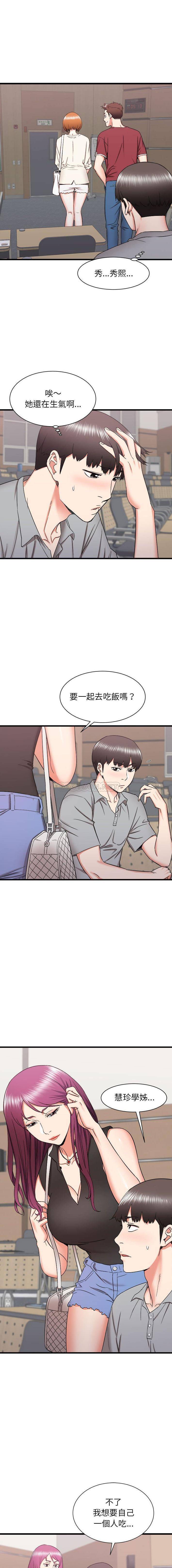 [韩国漫画] 寄住姐姐家 剧情,熟女人妻,巨乳大奶#[16P]-2