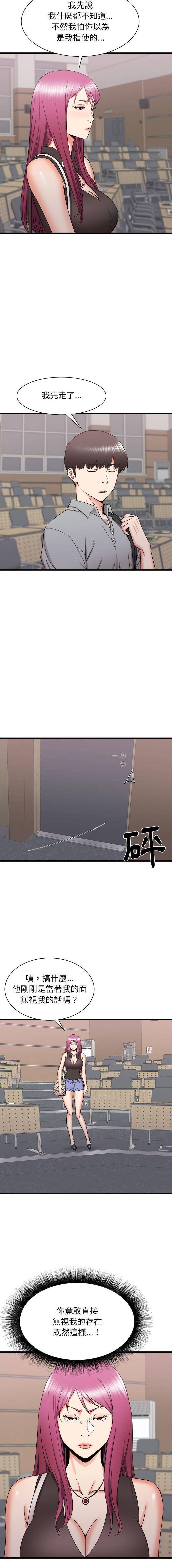 [韩国漫画] 寄住姐姐家 剧情,熟女人妻,巨乳大奶#[16P]-4