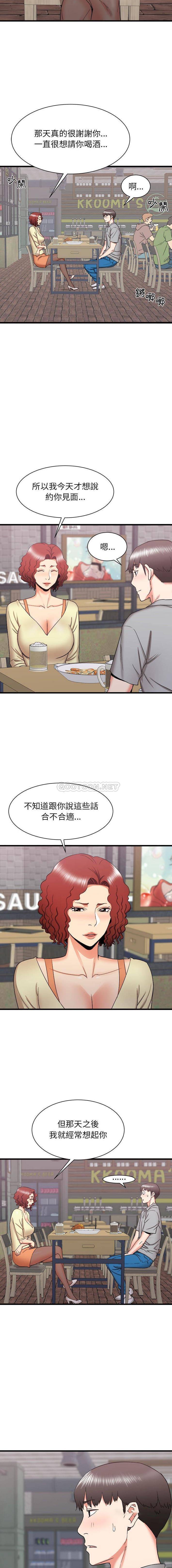 [韩国漫画] 寄住姐姐家 剧情,熟女人妻,巨乳大奶#[16P]-8