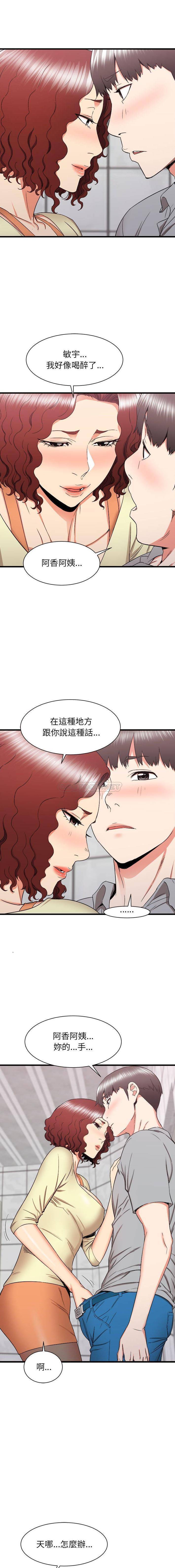 [韩国漫画] 寄住姐姐家 剧情,熟女人妻,巨乳大奶#[16P]-1