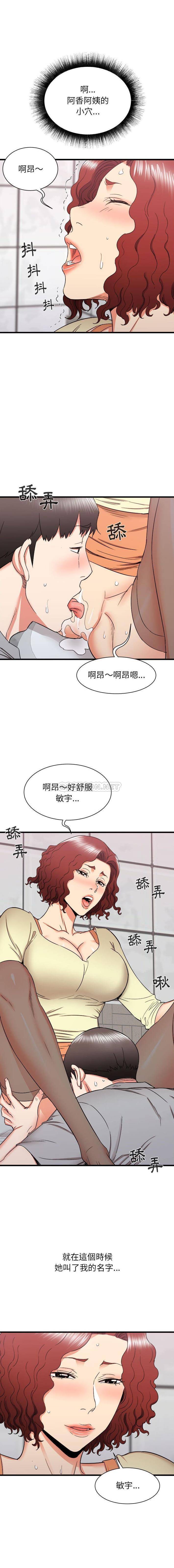 [韩国漫画] 寄住姐姐家 剧情,熟女人妻,巨乳大奶#[16P]-11