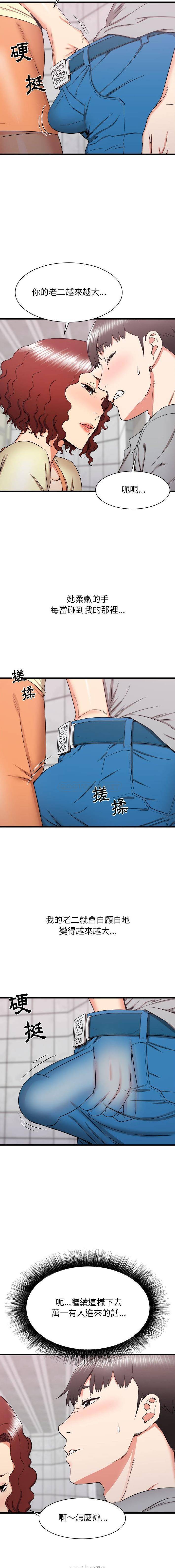 [韩国漫画] 寄住姐姐家 剧情,熟女人妻,巨乳大奶#[16P]-2