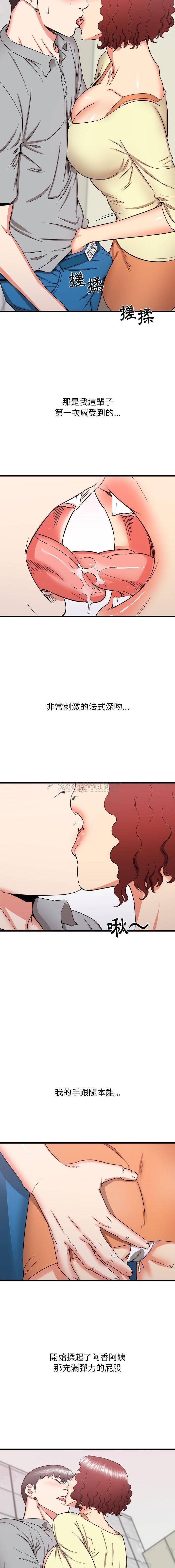 [韩国漫画] 寄住姐姐家 剧情,熟女人妻,巨乳大奶#[16P]-5
