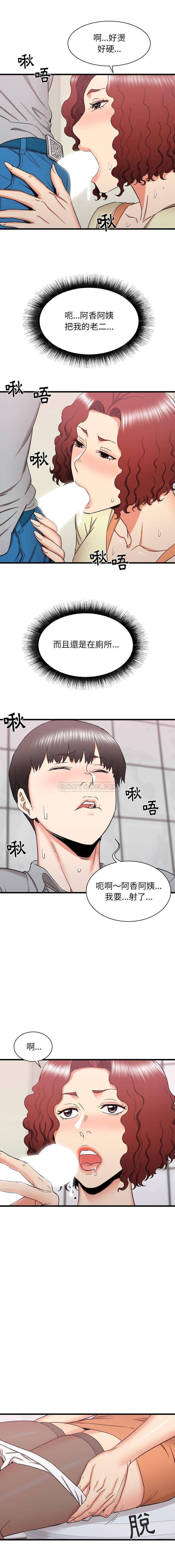 [韩国漫画] 寄住姐姐家 剧情,熟女人妻,巨乳大奶#[16P]-8