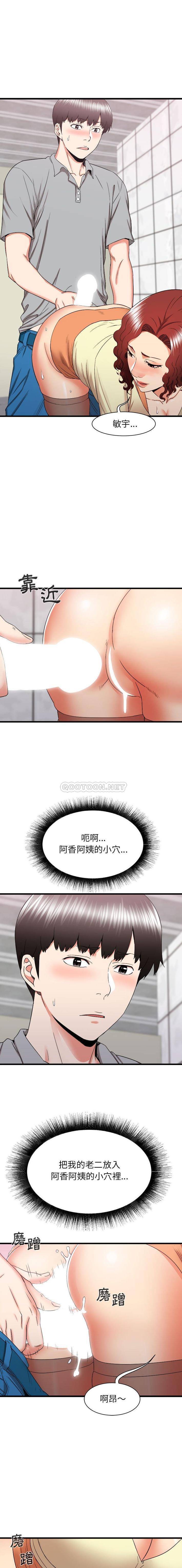 [韩国漫画] 寄住姐姐家 剧情,熟女人妻,巨乳大奶#[16P]-1