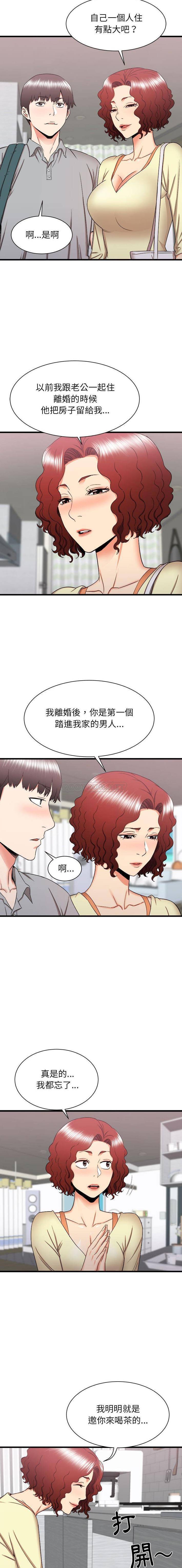 [韩国漫画] 寄住姐姐家 剧情,熟女人妻,巨乳大奶#[16P]-10
