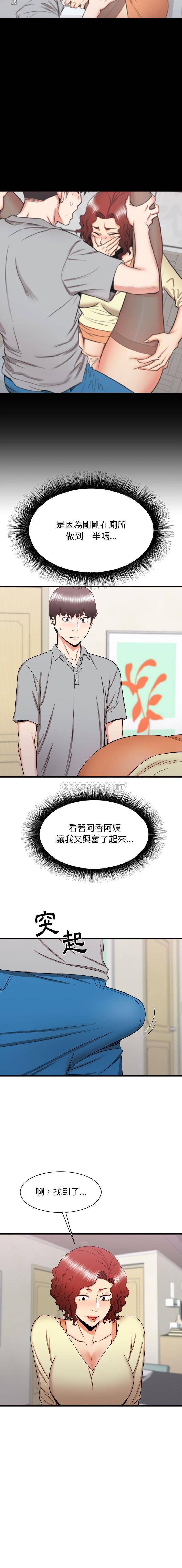 [韩国漫画] 寄住姐姐家 剧情,熟女人妻,巨乳大奶#[16P]-12