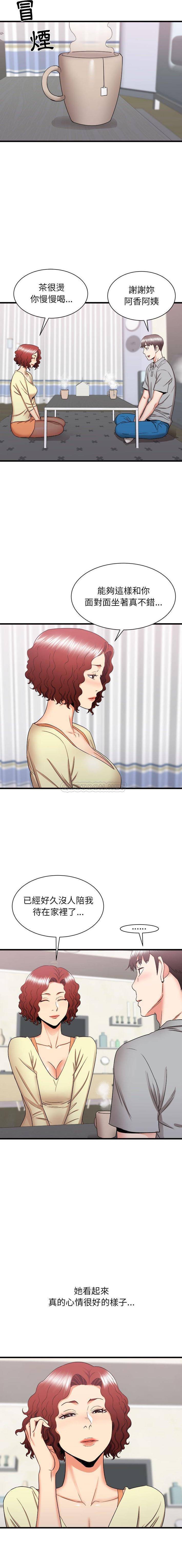 [韩国漫画] 寄住姐姐家 剧情,熟女人妻,巨乳大奶#[16P]-13