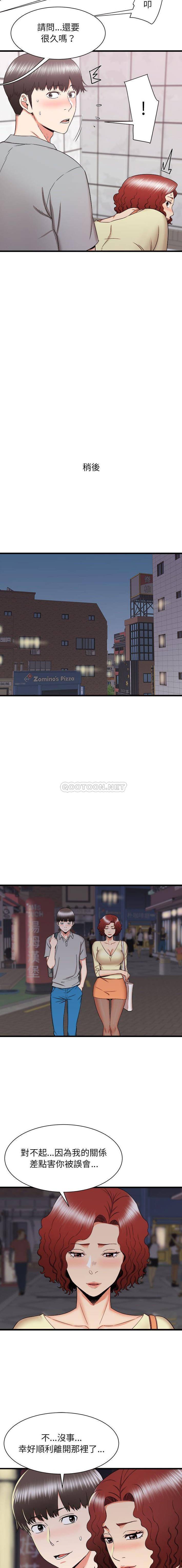 [韩国漫画] 寄住姐姐家 剧情,熟女人妻,巨乳大奶#[16P]-4
