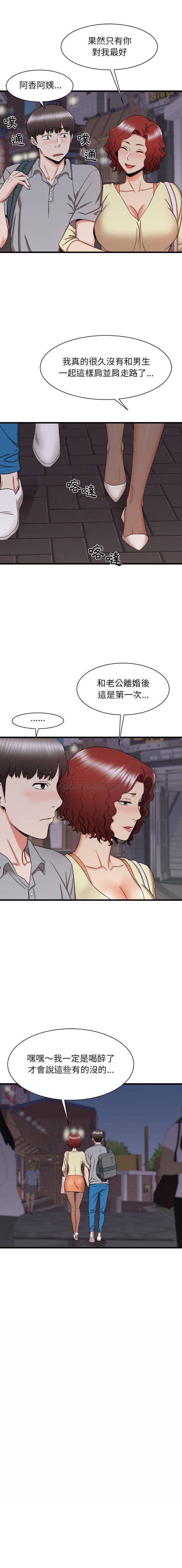 [韩国漫画] 寄住姐姐家 剧情,熟女人妻,巨乳大奶#[16P]-7