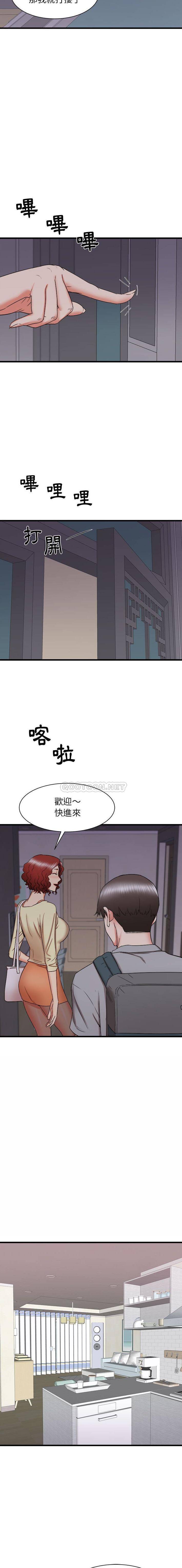 [韩国漫画] 寄住姐姐家 剧情,熟女人妻,巨乳大奶#[16P]-9
