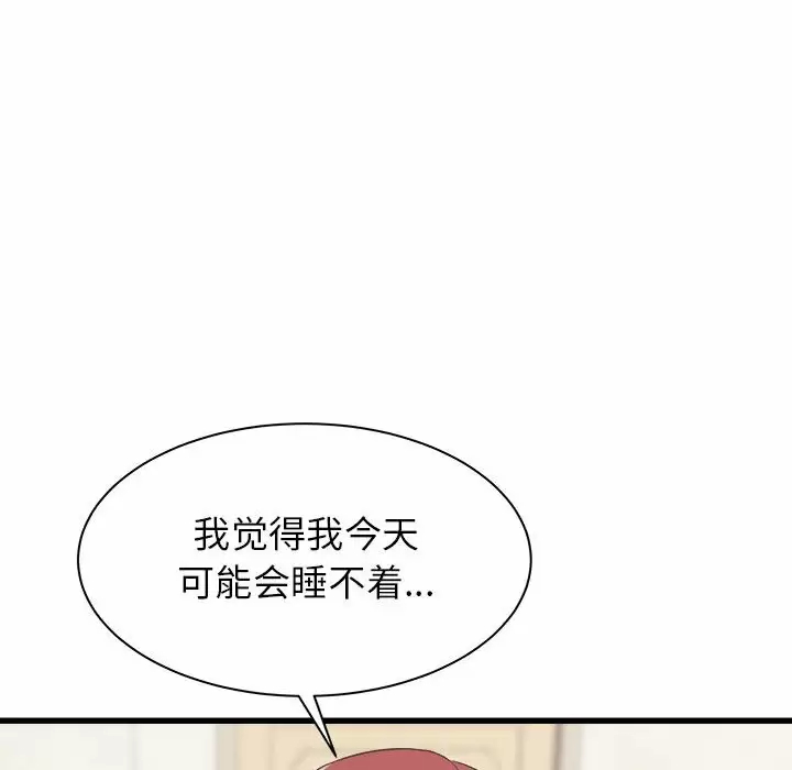 [韩国漫画] 寄住姐姐家 剧情,熟女人妻,巨乳大奶#[145P]-10