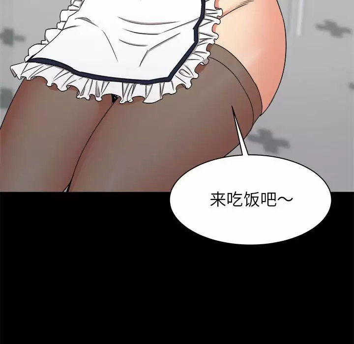 [韩国漫画] 寄住姐姐家 剧情,熟女人妻,巨乳大奶#[145P]-100