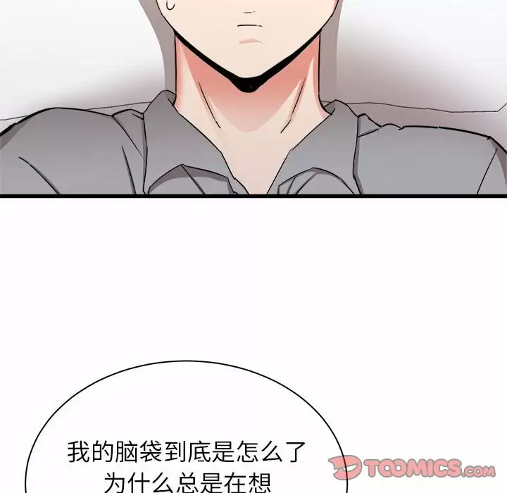 [韩国漫画] 寄住姐姐家 剧情,熟女人妻,巨乳大奶#[145P]-105