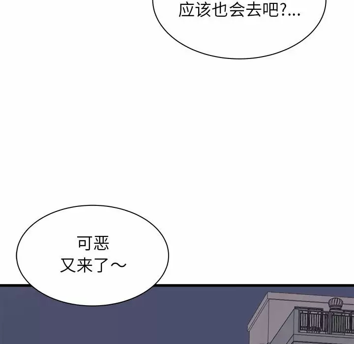 [韩国漫画] 寄住姐姐家 剧情,熟女人妻,巨乳大奶#[145P]-109