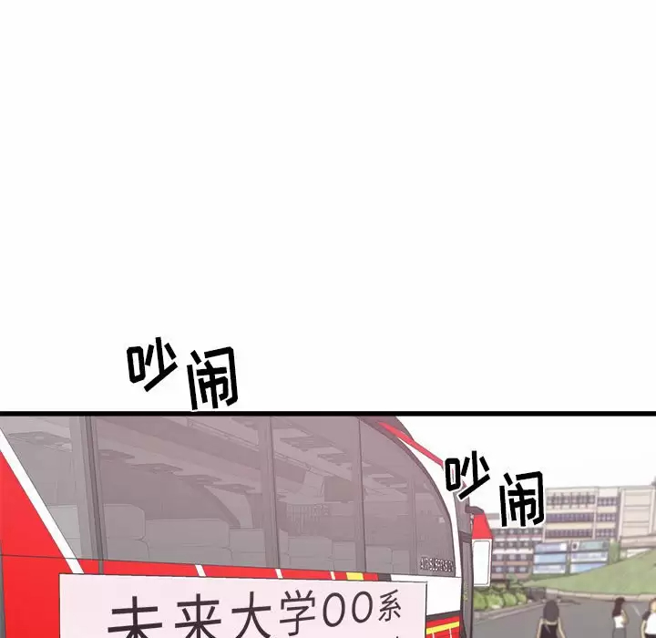 [韩国漫画] 寄住姐姐家 剧情,熟女人妻,巨乳大奶#[145P]-115