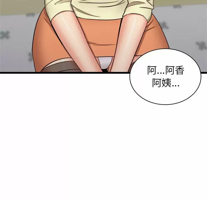 [韩国漫画] 寄住姐姐家 剧情,熟女人妻,巨乳大奶#[145P]-12