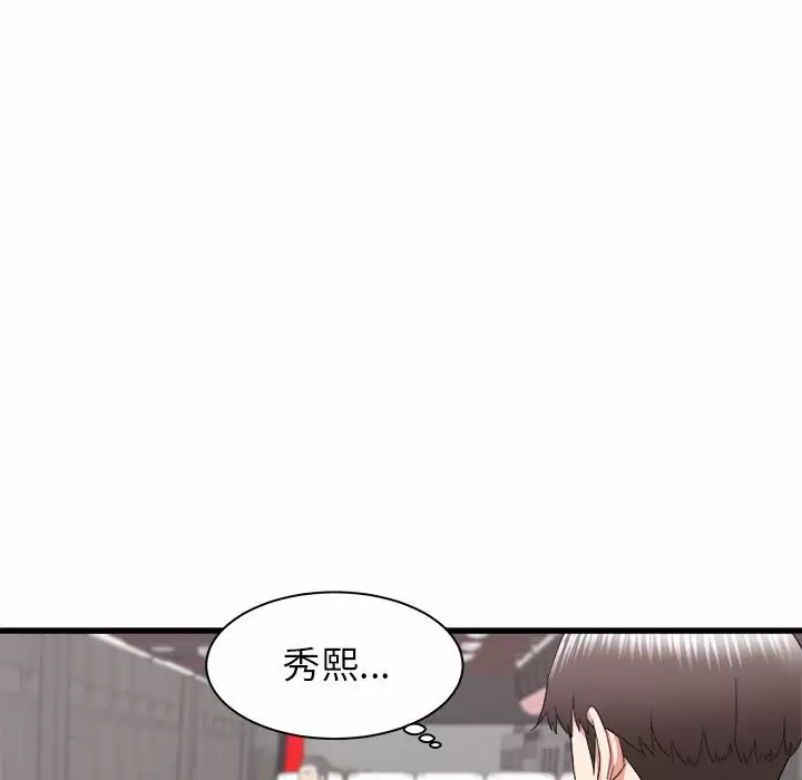[韩国漫画] 寄住姐姐家 剧情,熟女人妻,巨乳大奶#[145P]-124
