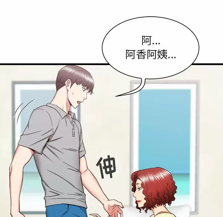 [韩国漫画] 寄住姐姐家 剧情,熟女人妻,巨乳大奶#[145P]-13