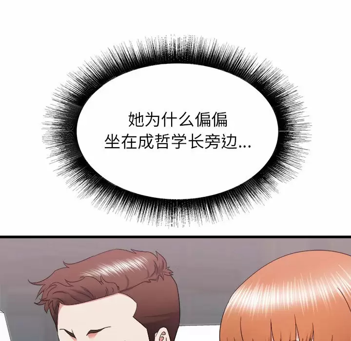 [韩国漫画] 寄住姐姐家 剧情,熟女人妻,巨乳大奶#[145P]-131