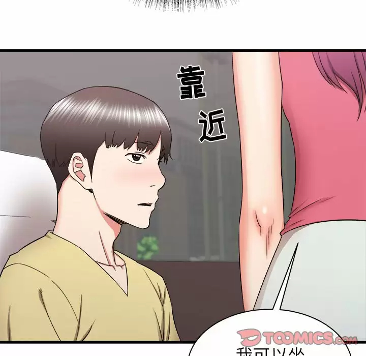 [韩国漫画] 寄住姐姐家 剧情,熟女人妻,巨乳大奶#[145P]-135
