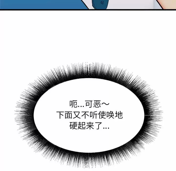 [韩国漫画] 寄住姐姐家 剧情,熟女人妻,巨乳大奶#[145P]-16