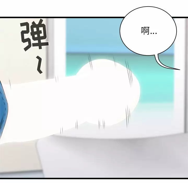 [韩国漫画] 寄住姐姐家 剧情,熟女人妻,巨乳大奶#[145P]-17