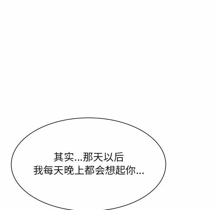 [韩国漫画] 寄住姐姐家 剧情,熟女人妻,巨乳大奶#[145P]-18