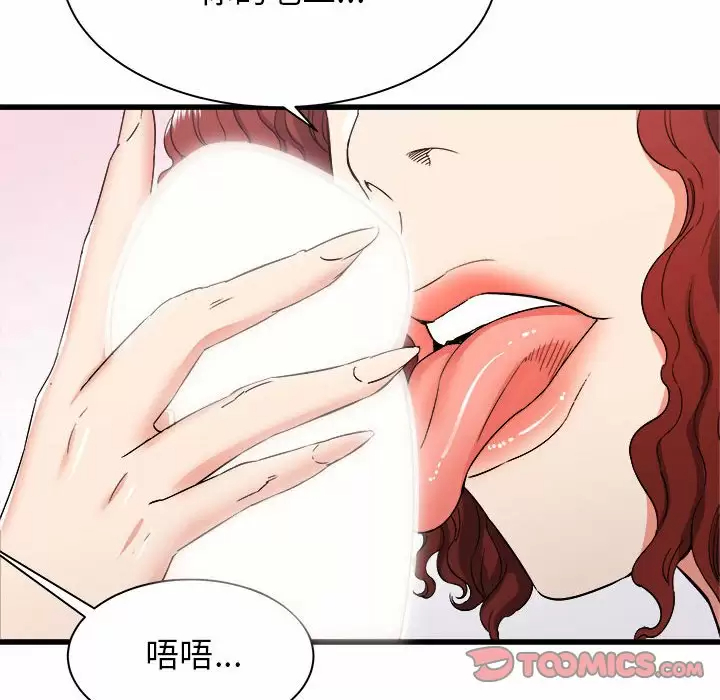 [韩国漫画] 寄住姐姐家 剧情,熟女人妻,巨乳大奶#[145P]-21