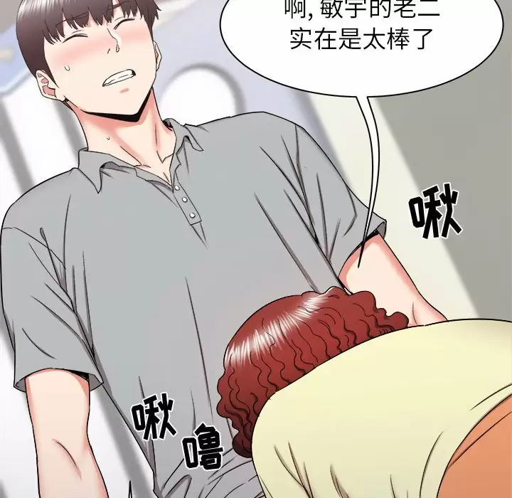 [韩国漫画] 寄住姐姐家 剧情,熟女人妻,巨乳大奶#[145P]-25