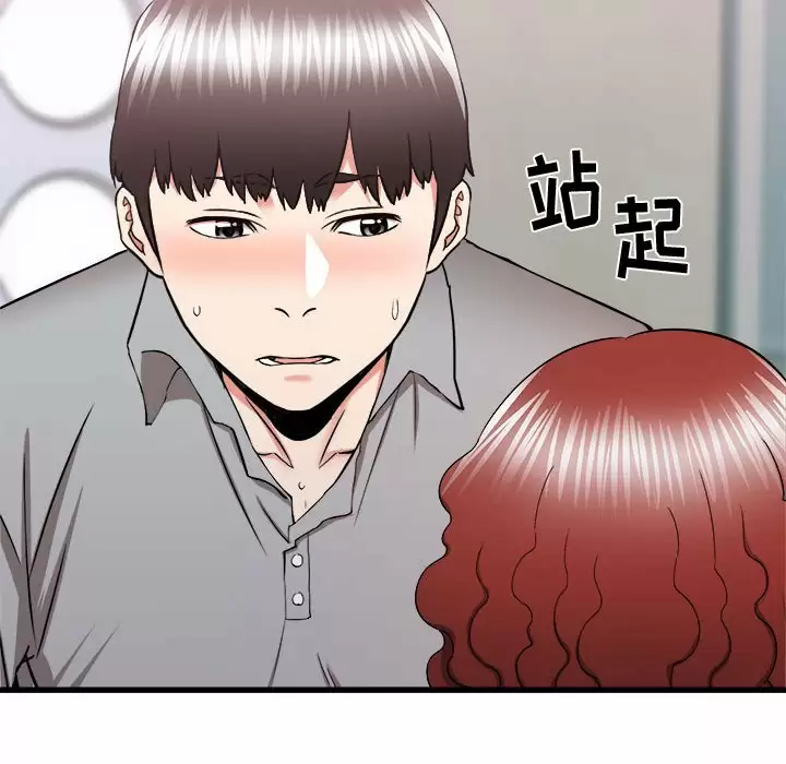 [韩国漫画] 寄住姐姐家 剧情,熟女人妻,巨乳大奶#[145P]-29