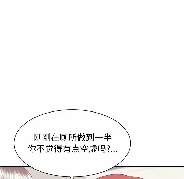 [韩国漫画] 寄住姐姐家 剧情,熟女人妻,巨乳大奶#[145P]-30