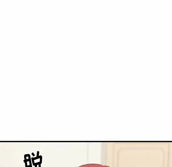 [韩国漫画] 寄住姐姐家 剧情,熟女人妻,巨乳大奶#[145P]-32