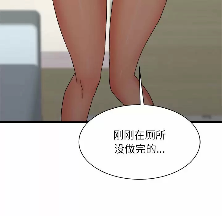 [韩国漫画] 寄住姐姐家 剧情,熟女人妻,巨乳大奶#[145P]-34